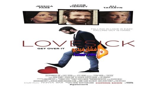 مشاهدة فيلم Lovesick 2016 مترجم
