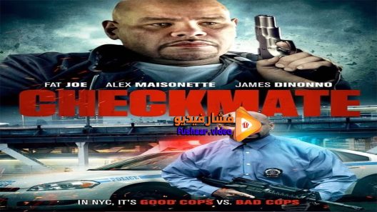 مشاهدة فيلم Maayavan 2017 مترجم