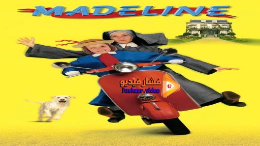 مشاهدة فيلم Madeline 1998 مترجم