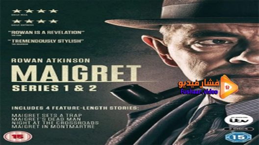 مشاهدة فيلم Maigret in Montmartre 2017 مترجم