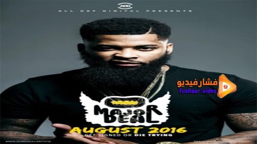 مشاهدة فيلم Major Deal 2016 مترجم