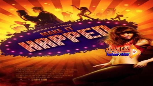 مشاهدة فيلم Make It Happen 2008 مترجم