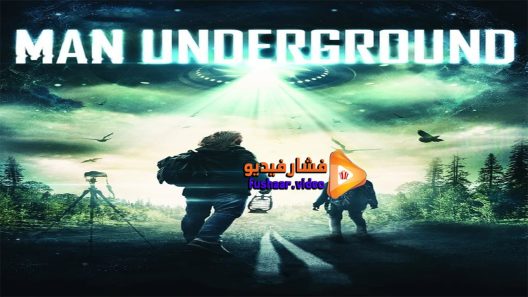 مشاهدة فيلم Man Underground 2016 مترجم
