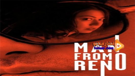 مشاهدة فيلم Man from Reno 2014 مترجم