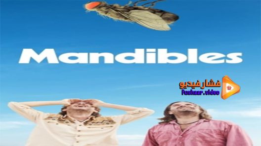 مشاهدة فيلم Mandibles 2020 مترجم