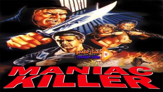 مشاهدة فيلم Maniac Killer 1987 مترجم