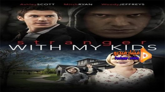 مشاهدة فيلم Manny Dearest 2017 مترجم