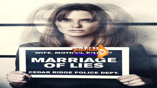 مشاهدة فيلم Marriage of Lies 2016 مترجم