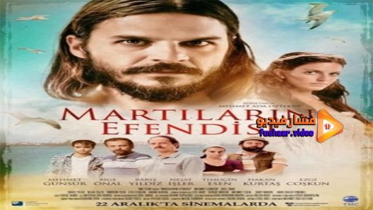 مشاهدة فيلم Martilarin Efendisi 2017 مترجم