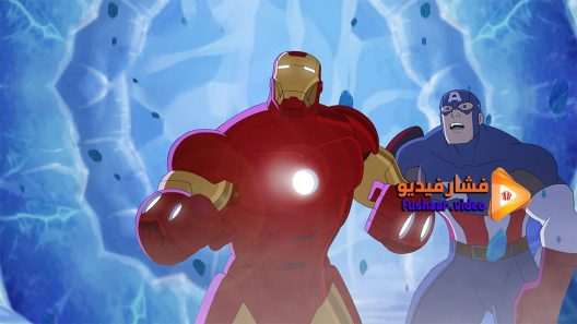 مشاهدة فيلم Marvel Super Hero Adventures Frost Fight 2015 مترجم
