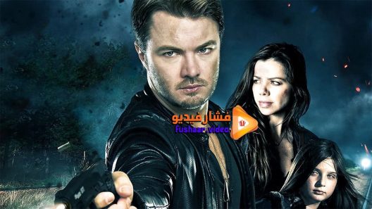 مشاهدة فيلم Maverick Manhunt Brazil 2016 مترجم