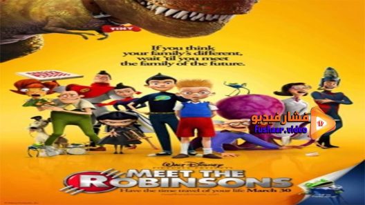 مشاهدة فيلم Meet The Robinsons 2007 مترجم
