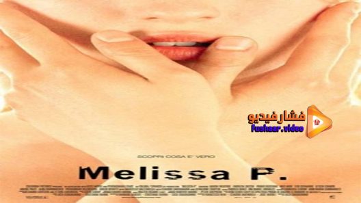 مشاهدة فيلم Melissa P 2005 مترجم