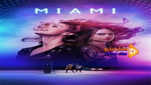 مشاهدة فيلم Miami 2017 مترجم