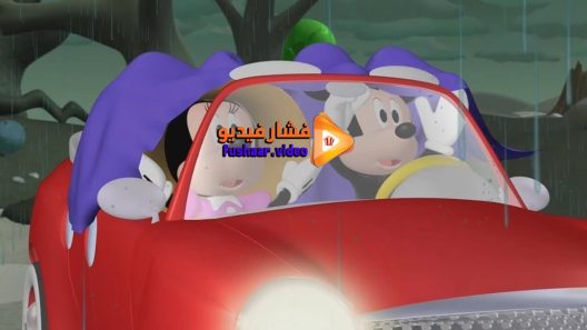 مشاهدة فيلم Mickey’s Monster Musical 2015 مترجم