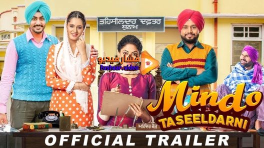 مشاهدة فيلم Mindo Taseeldarni 2019 مترجم