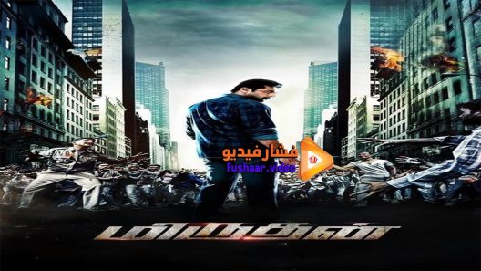 مشاهدة فيلم Miruthan 2016 مترجم