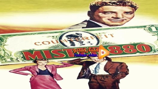 مشاهدة فيلم Mister 880 1950 مترجم
