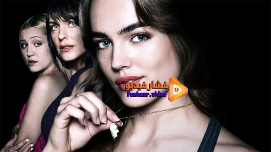مشاهدة فيلم Mommy Be Mine 2018 مترجم