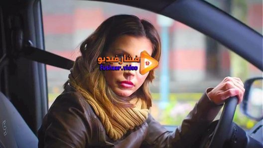 مشاهدة فيلم Mommy’s Secret 2016 مترجم