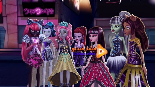 مشاهدة فيلم Monster High Boo York Boo York 2015 مترجم