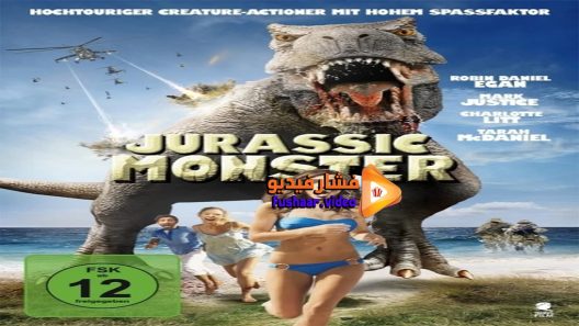 مشاهدة فيلم Monster The Prehistoric Project 2015 مترجم
