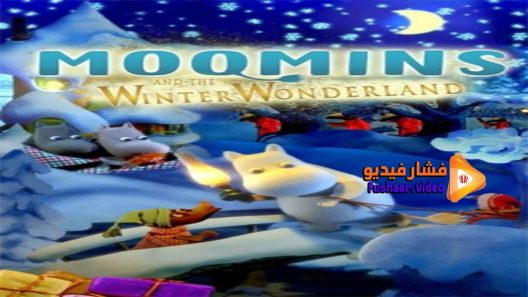 مشاهدة فيلم Moomins and the Winter Wonderland 2017 مترجم