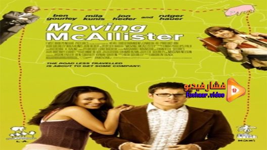 مشاهدة فيلم Moving McAllister 2006 مترجم
