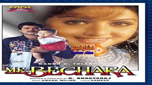 مشاهدة فيلم Mr Bechara 1996 مترجم
