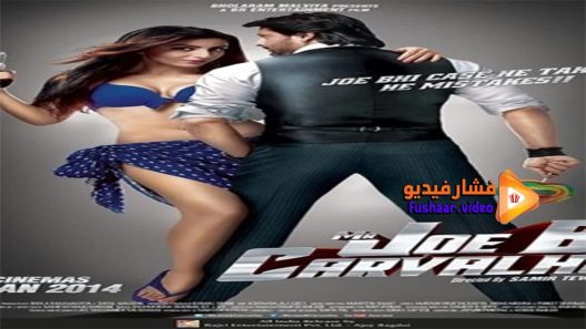 مشاهدة فيلم Mr Joe B Carvalho 2014 مترجم