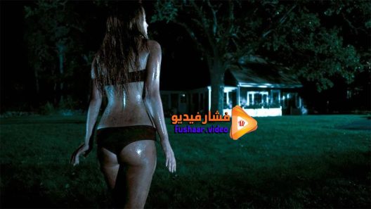 مشاهدة فيلم Muck 2015 مترجم