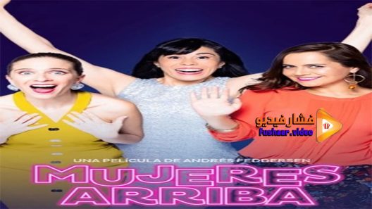 مشاهدة فيلم Mujeres Arriba 2020 مترجم