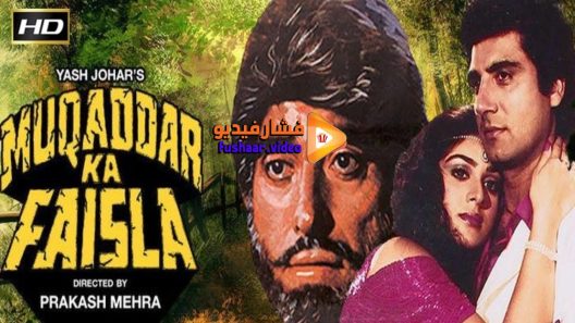 مشاهدة فيلم Muqaddar Ka Faisla 1987 مترجم