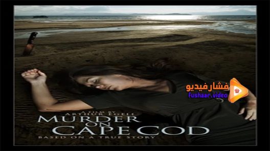 مشاهدة فيلم Murder on the Cape 2017 مترجم