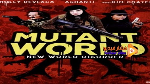 مشاهدة فيلم Mutant World 2014 مترجم
