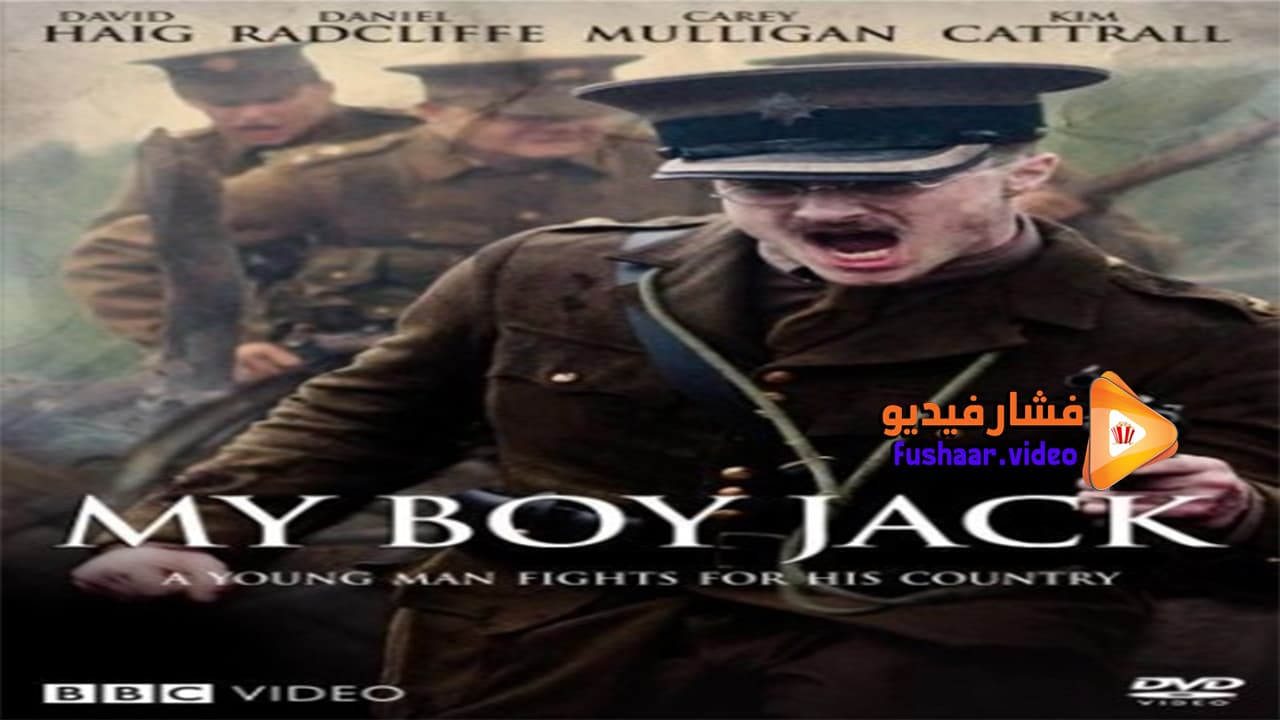 مشاهدة فيلم My Boy Jack 2007 مترجم | فشار فيديو