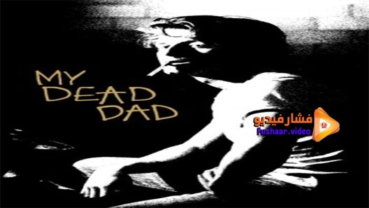 مشاهدة فيلم My Dead Dad 2021 مترجم