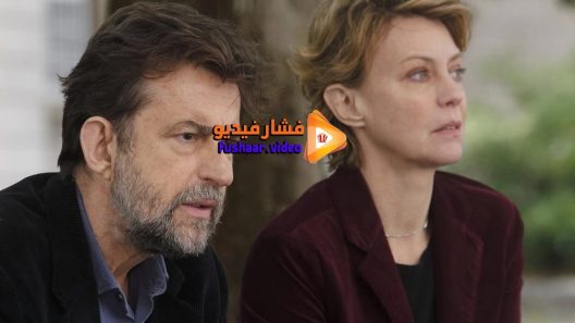 مشاهدة فيلم My Mother 2015 مترجم