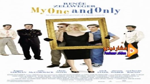 مشاهدة فيلم My One and Only 2009 مترجم