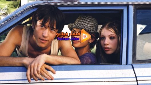 مشاهدة فيلم Mysterious Skin 2004 مترجم