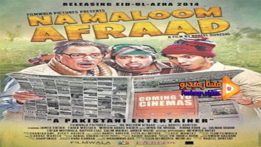مشاهدة فيلم Na Maloom Afraad 2014 مترجم