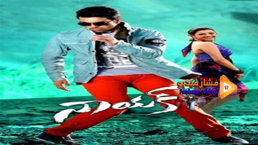 مشاهدة فيلم Naayak 2013 مترجم