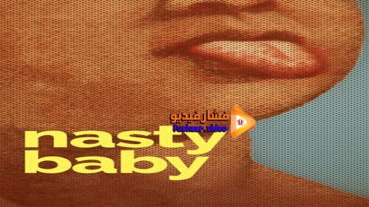 مشاهدة فيلم Nasty Baby 2015 مترجم