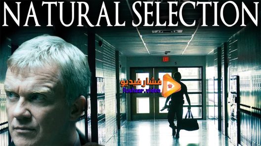 مشاهدة فيلم Natural Selection 2016 مترجم