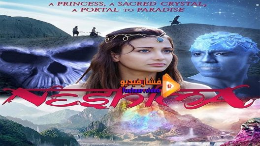 مشاهدة فيلم Neshima 2016 مترجم