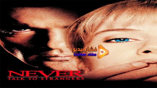 مشاهدة فيلم Never Talk to Strangers 1995 مترجم