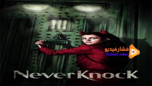 مشاهدة فيلم Neverknock 2017 مترجم