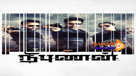 مشاهدة فيلم Nibunan 2017 مترجم