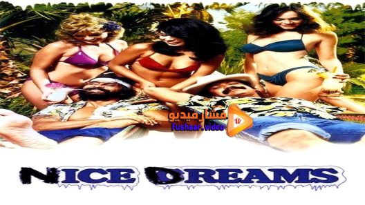 مشاهدة فيلم Nice Dreams 1981 مترجم