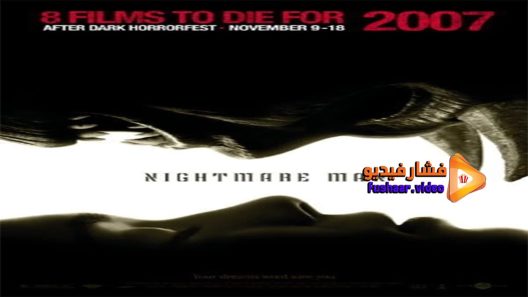 مشاهدة فيلم Nightmare Man 2006 مترجم